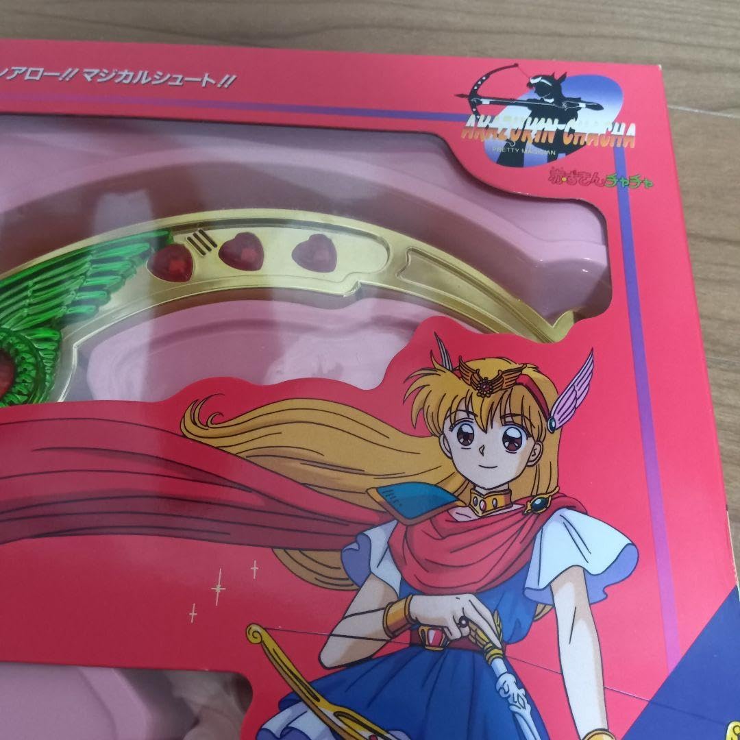 Amazon.co.jp: 赤ずきんチャチャ ビューティーセレインアロー
